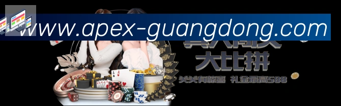广东体彩荣誉